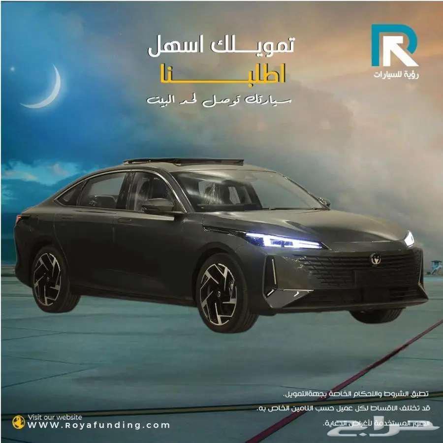 Changan Eado Plus Limited 2026 _Salaries_Start_from_360063615834729219111