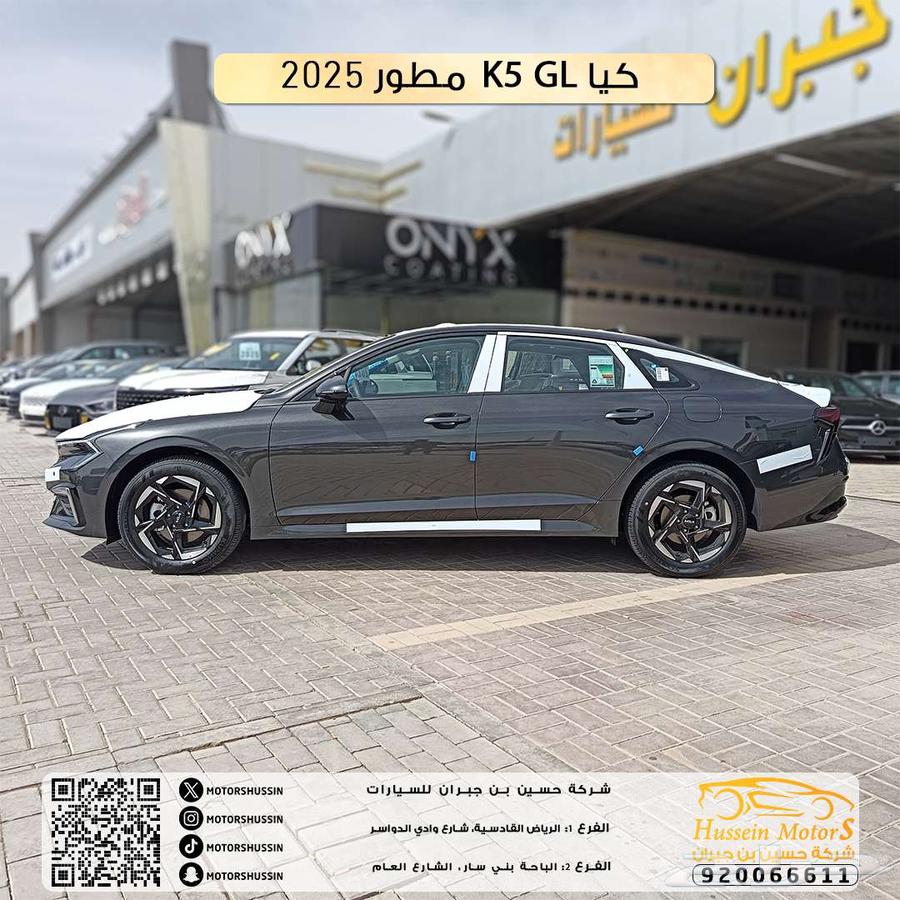كيا k5 gl مطور سقف بانورما 2025 عرض مميز بافضل سعر63615987100035111