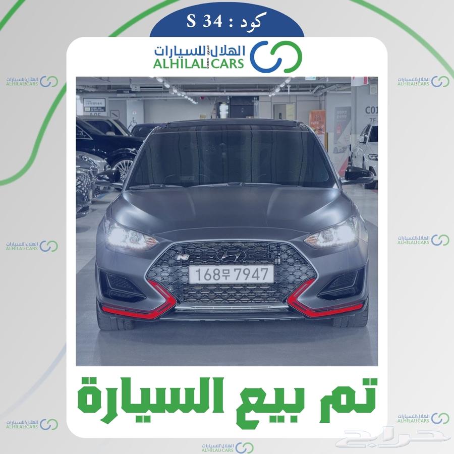 فوليستر 2020 N LINe63138292735490110