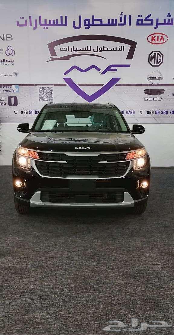 Kia Seltos Standard Model 2025 Cash and Financing Lowest Prices63616136735490112