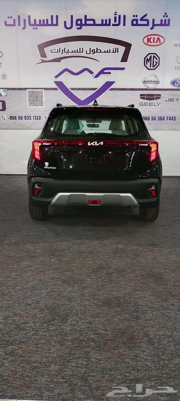 Kia Seltos Standard Model 2025 Cash and Financing Lowest Prices63616136735490113
