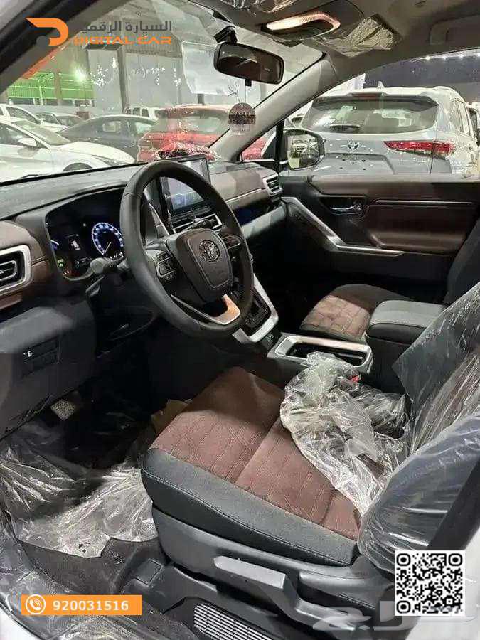Toyota Innova GL Gasoline 2024 Installments63616137138563112