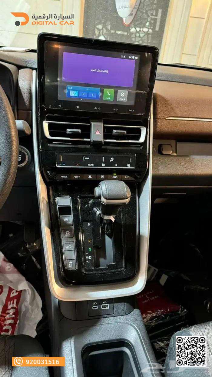 Toyota Innova GL Gasoline 2024 Installments63616137138563111