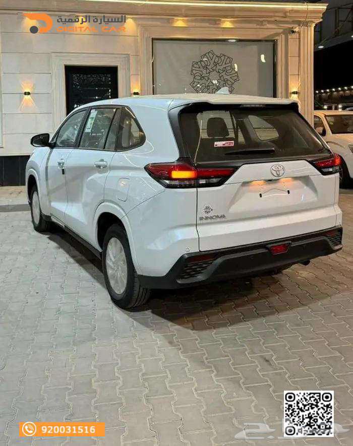 Toyota Innova GL Gasoline 2024 Installments63616137138563114