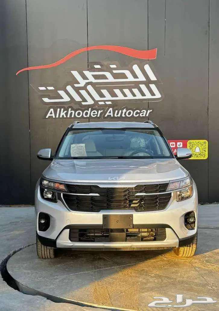 كيا سيلتوس استاندر موديل 2025 اقل سعر بالمملكه63616128083459111