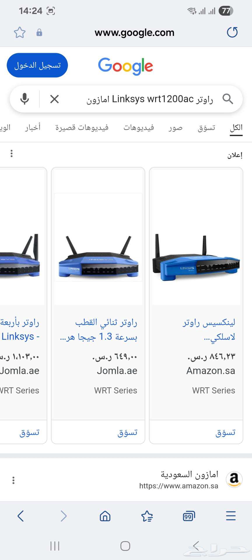 لينكسيس راوتر لاسلكي 5G مع منافذ جيجابت وايساتا63328120412417112