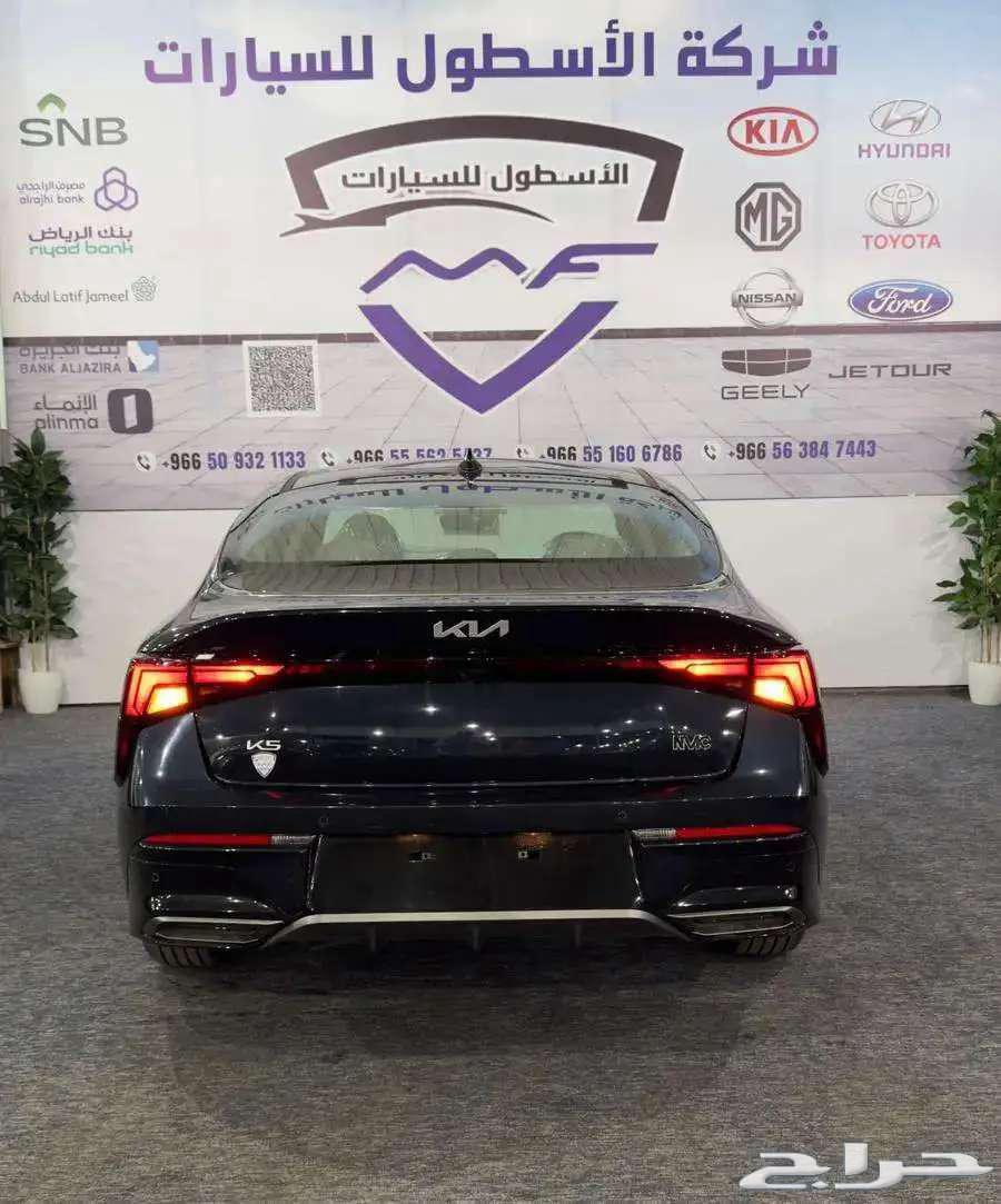 كياK5 استاندرد مطور موديل 2025 كاش وتمويل اقل الاسعار63616136399106113