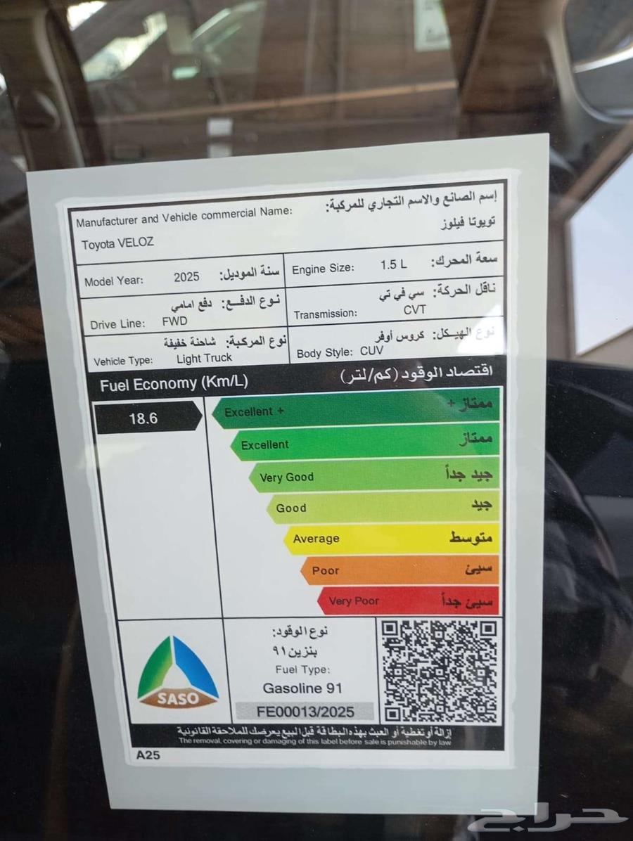 Toyota Vellfire 2025 GLX (Cash and Installment Sales)63616132572291113