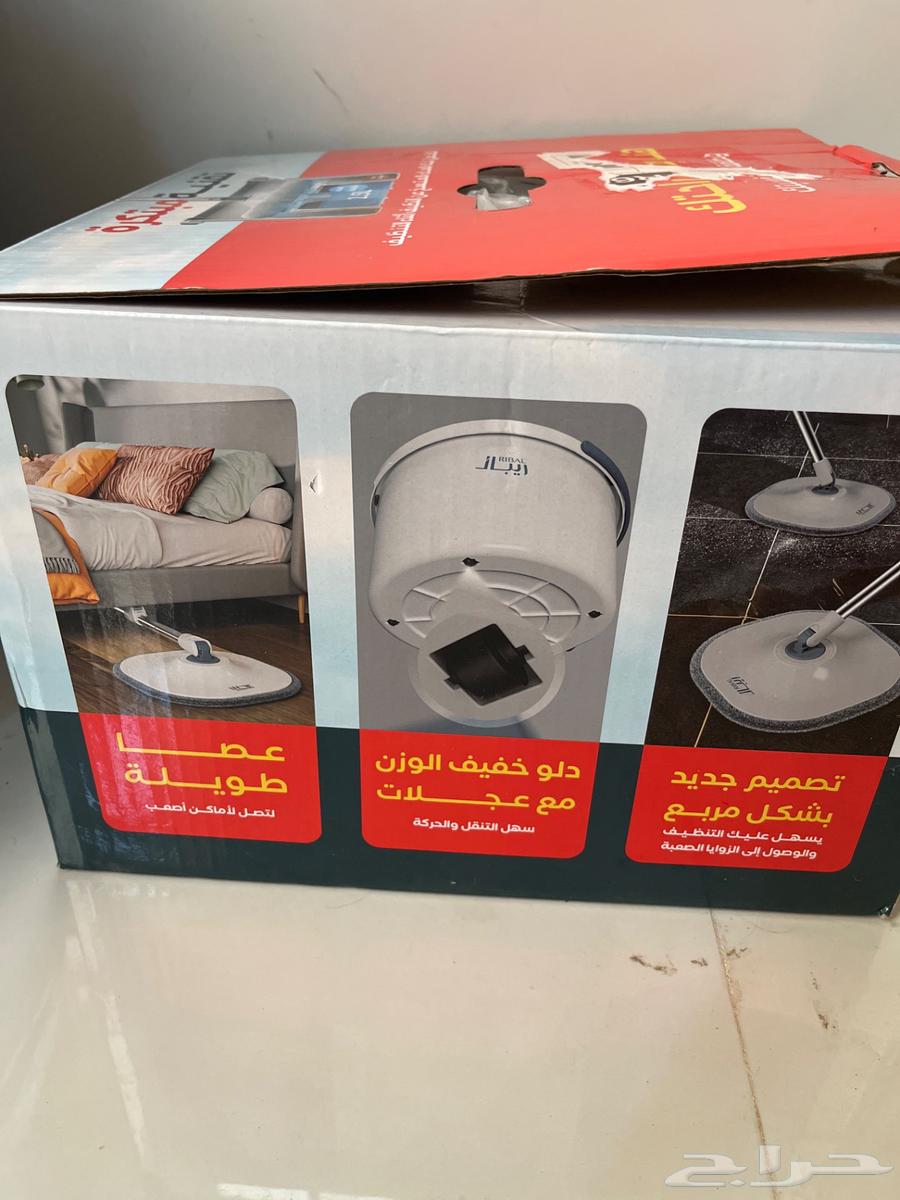ممسحة ريبال ماجيك برو630056596558101126
