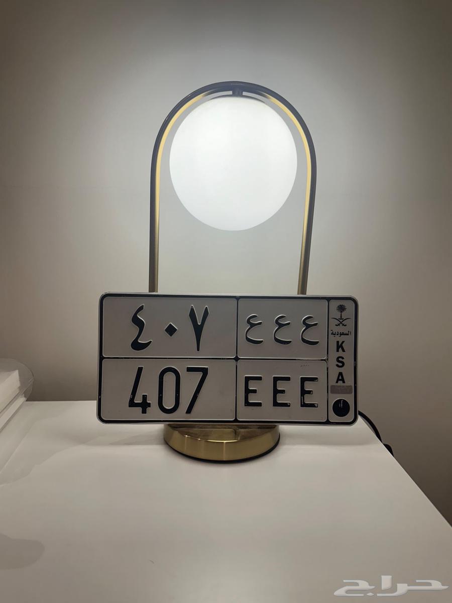Featured Plate with Repeated Letters ع ع ع63005402824065110