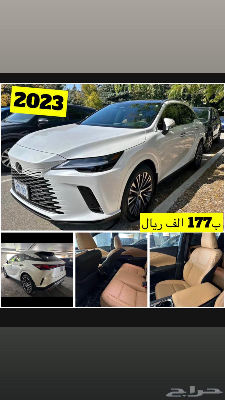For sale 2023 Lexus Rx350 Luxury Package ((177,000 SAR))630051800212491120