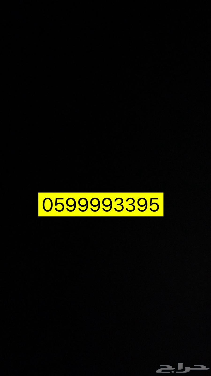 رقم رباعي مميز زين محول جوي633291149868811117