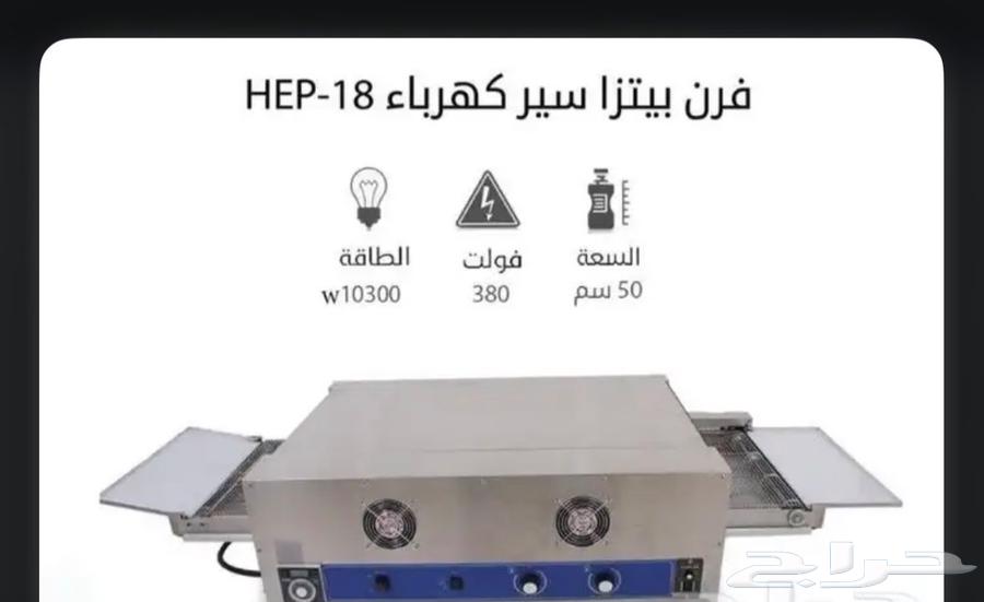فرن فطاير سير63398443707393111