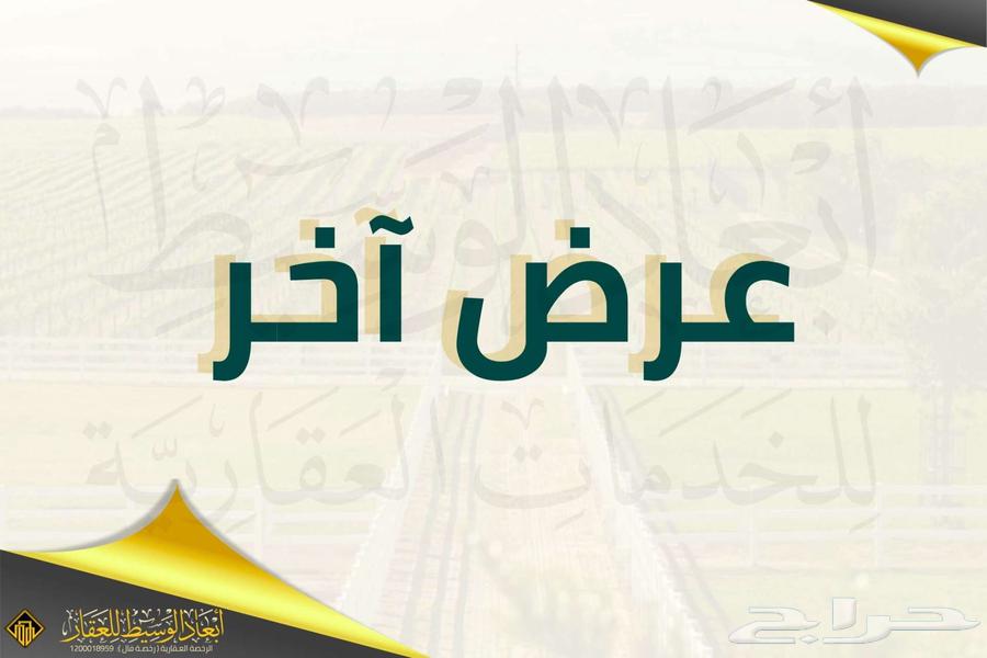 أرض زراعية خام بصك إلكتروني في غراب - طريق المدينة مهد الذهب63379899754627113