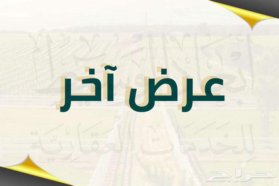 أرض زراعية خام بصك إلكتروني في غراب - طريق المدينة مهد الذهب63379899754627111