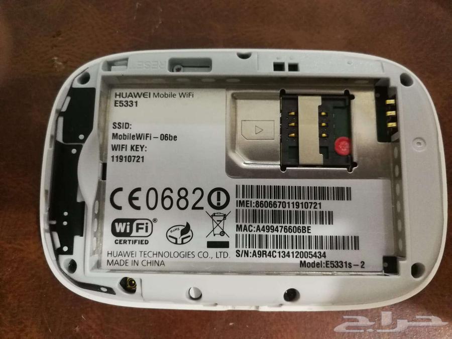 Huawei router with all its accessories633292474631691124
