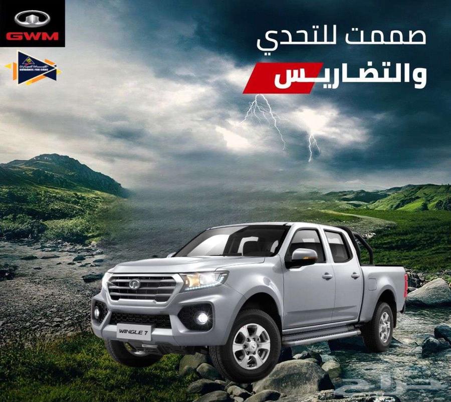 جريت وول وينجل7ديزل دبل سعودي2025عروض القيادة للسيارات63616147148162116