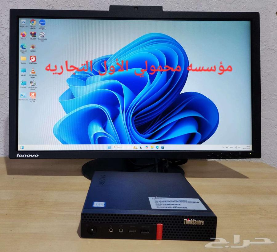 Lenovo i7 9th generation computer returned to Aramco63401053843715112