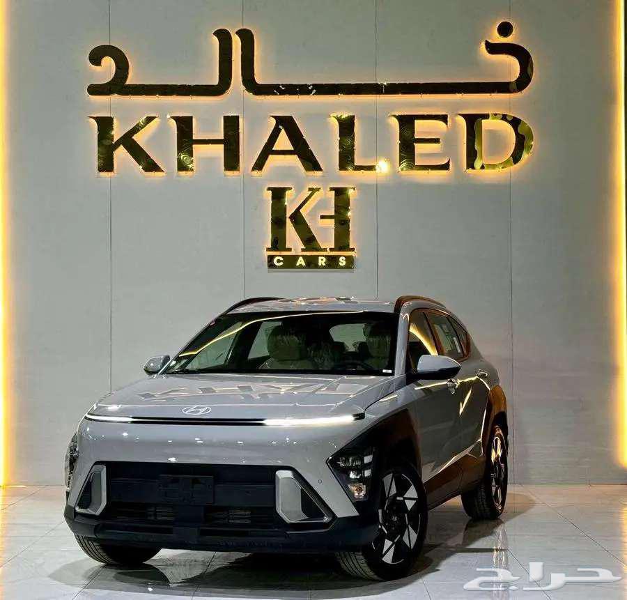 هيونداى كونا اسمارت 202563402825597697112