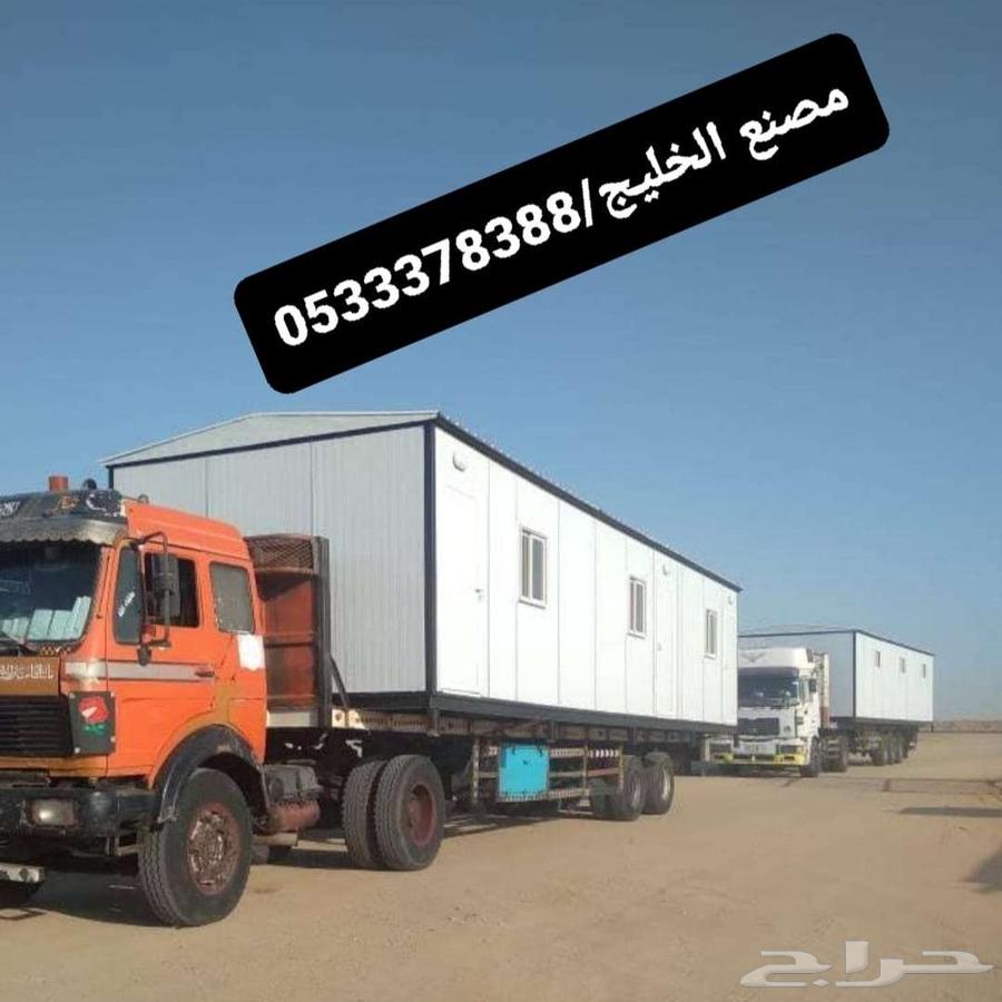 مصلى جاهز   سكن عمال  مجمع مكاتب63005072650625111