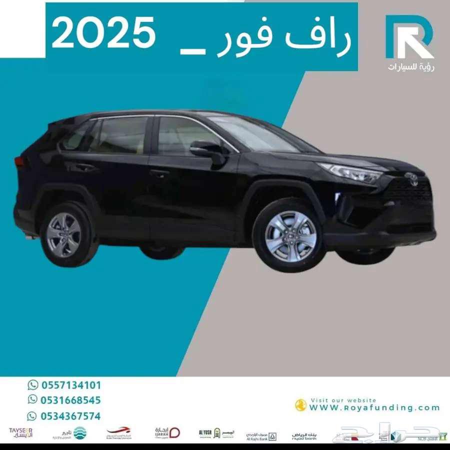 Toyota RAV4 LE Gasoline 4WD 202563616140672771111