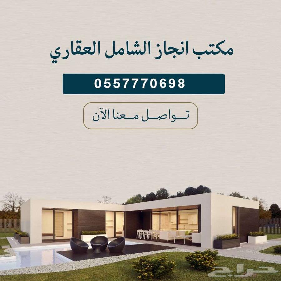 شقة للأيجار العلا63379994498306112