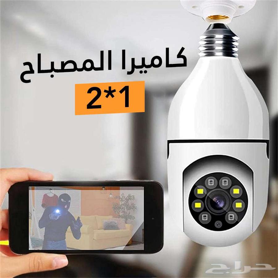 كاميرا على شكل لمبه63329754171777113