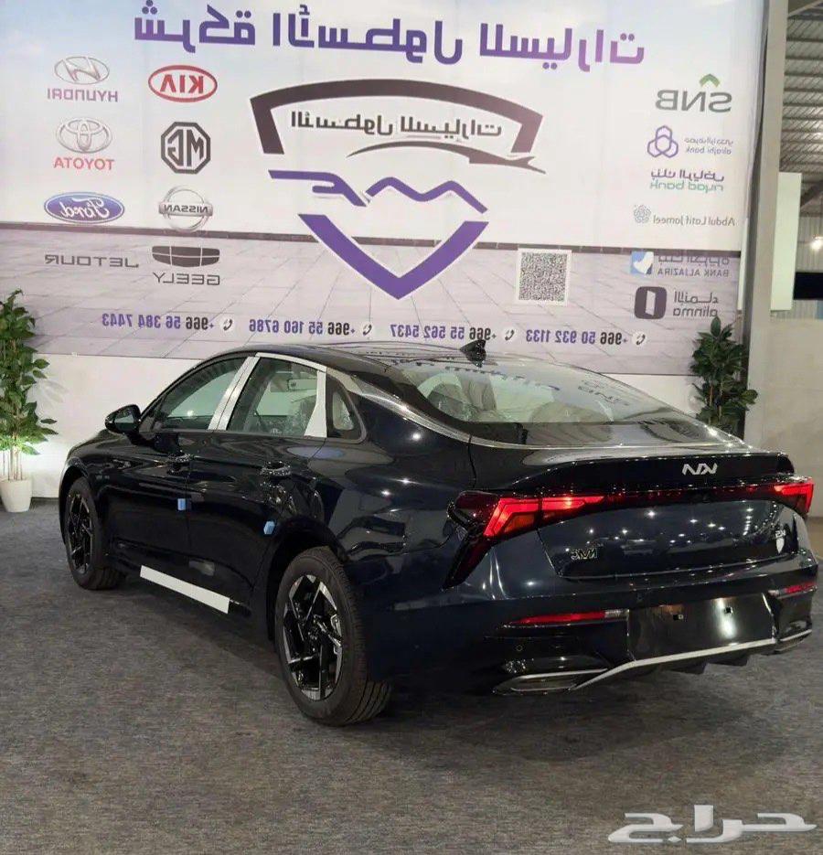 كيا K5 استاندر مطور موديل 2025 كاش وتمويل اقل الاسعار63616147315585113