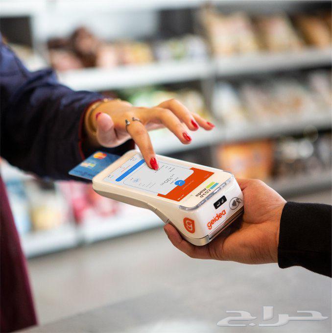 جهاز شبكة ( مدى ) نقاط بيع مجانا فوري متوافق مع جميع البنوك63396518520321113