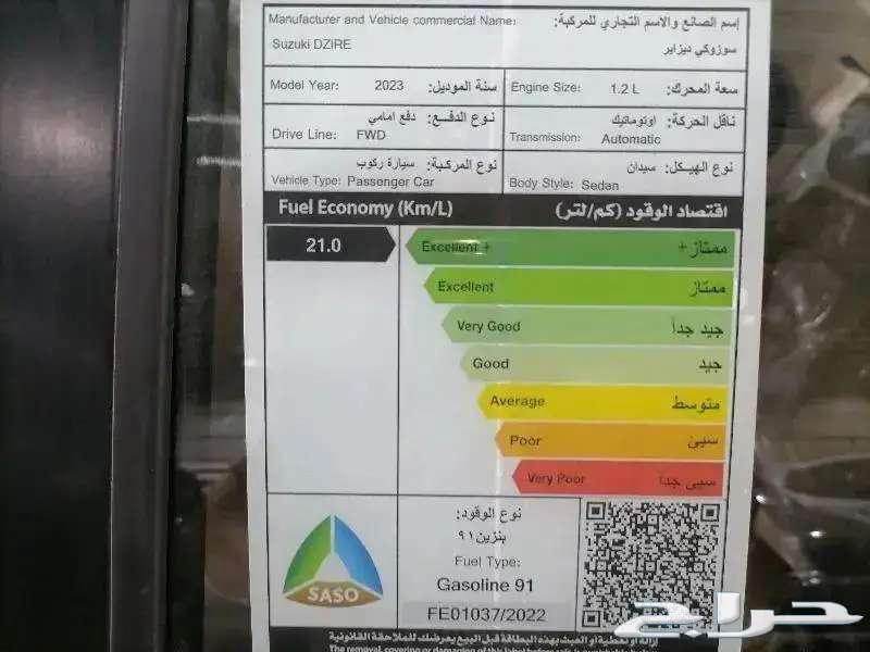 عروض خاصة سوزوكي ديزاير 2025 جديد زيروو (مبيعات جملة) شركات63400916197507111