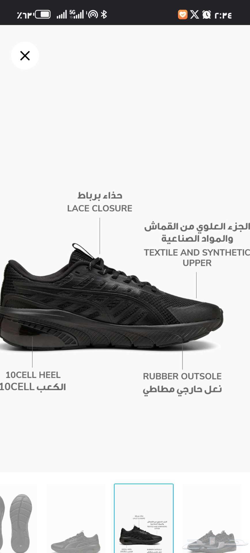 جزمة (بوما) جديد63396602396034111