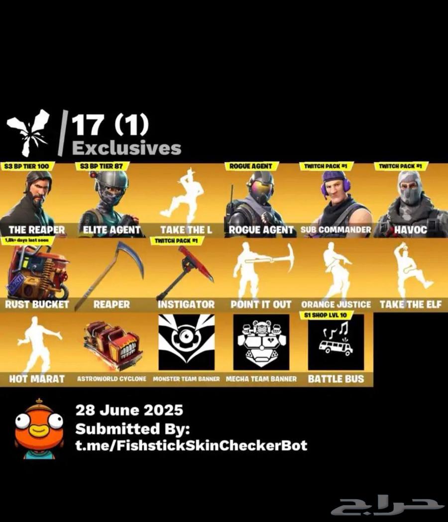 حساب فورت قوي وعرق لايجي الا الصامل63402166313986113