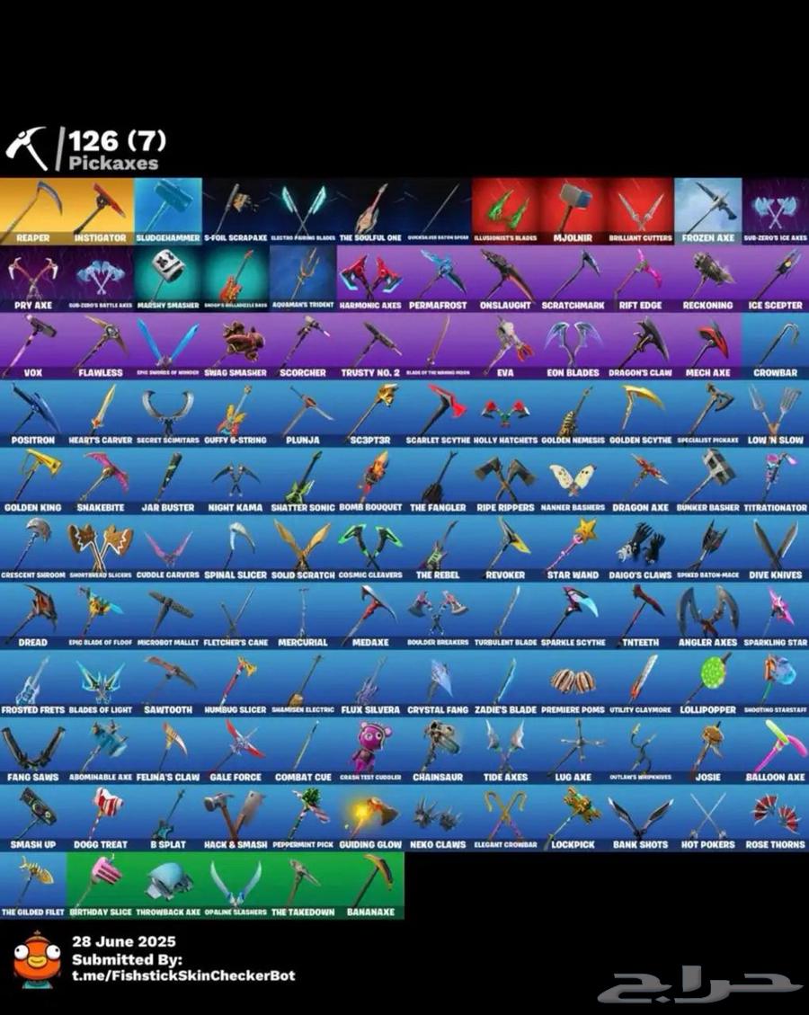 حساب فورت قوي وعرق لايجي الا الصامل63402166313986112