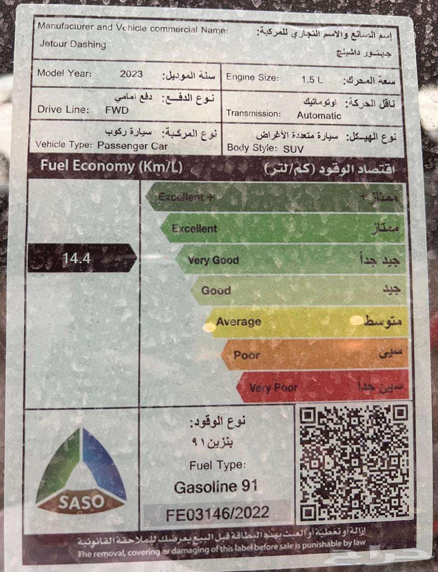 جيتور داشنج نص فل ميد 202563400856246786112