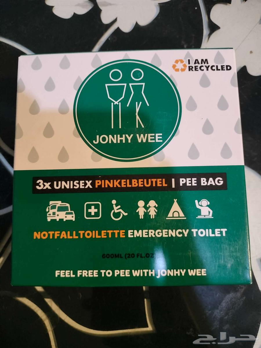 Pee bags63402181347714111