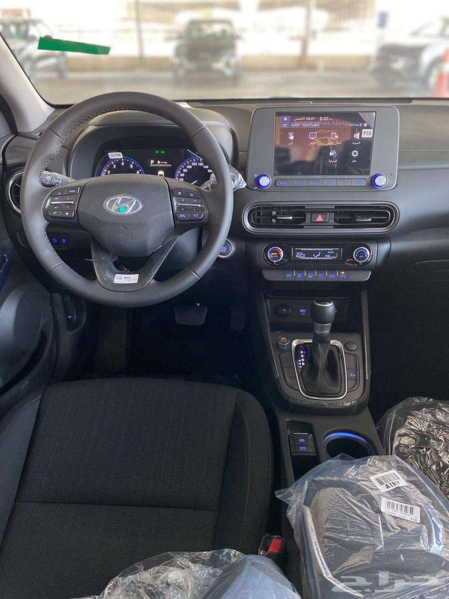 Kona 2.0- Comfort -202363402829632129114