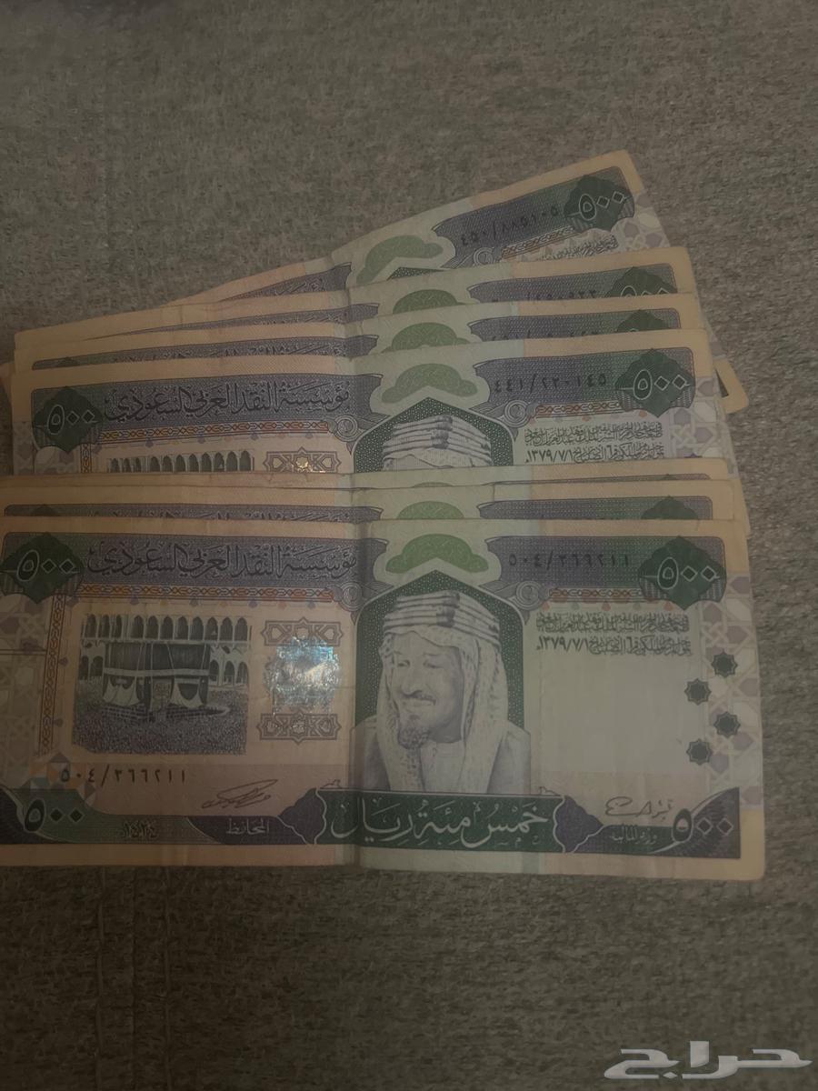 عملة 500 نادر 1379ه633965642890251125