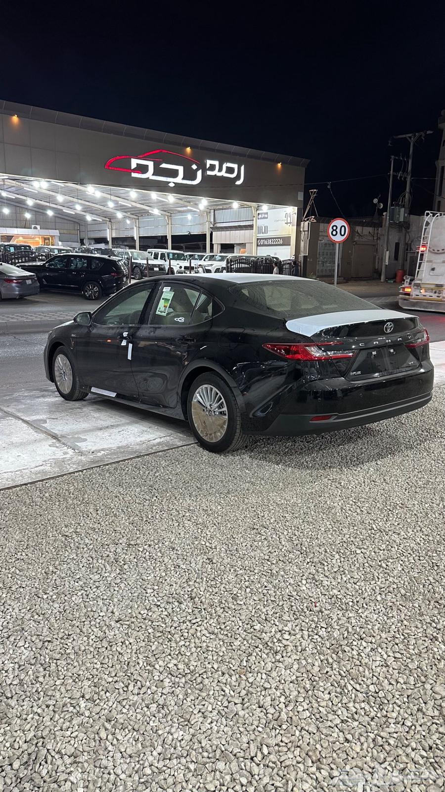 Camry E Plus Hybrid 202563402050755714114