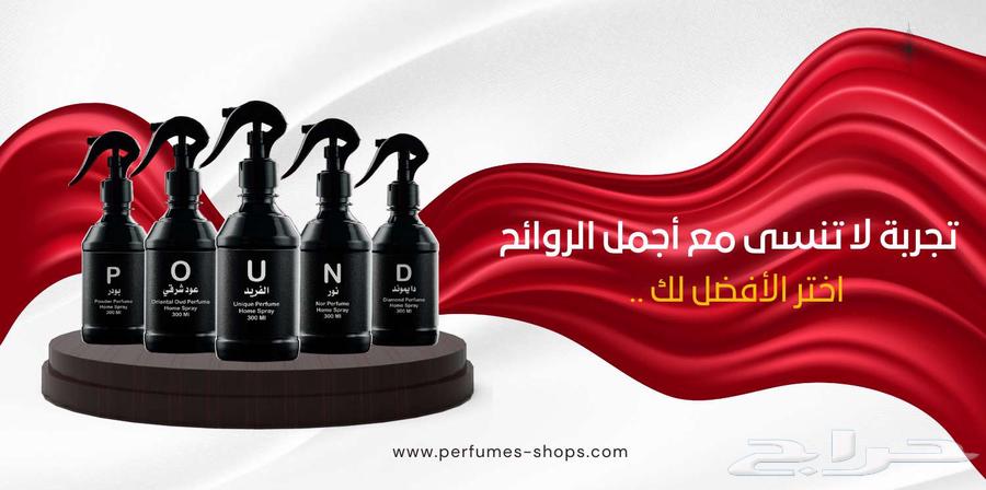 Discounted air fresheners until stock lasts63394664870401112