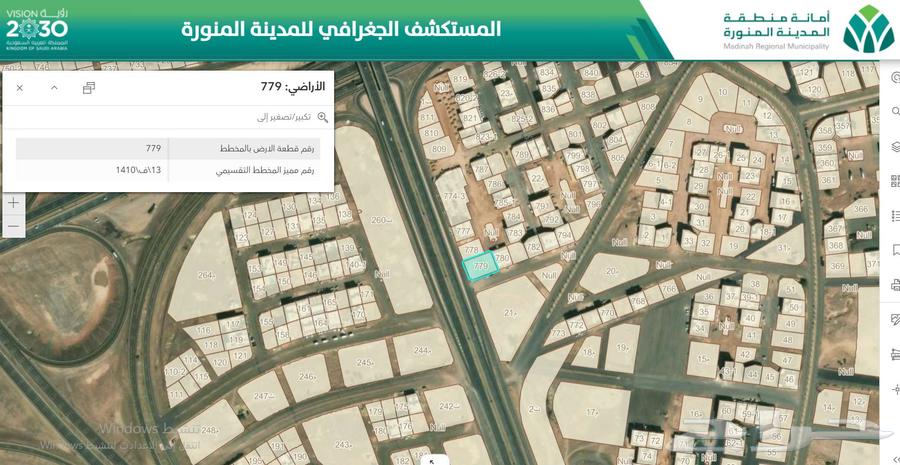 ارض تجاري سكني تقع على طريق الجامعات63379994552705113