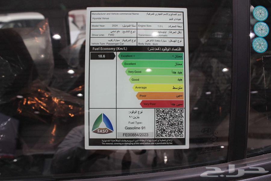 Hyundai Venue Smart White 202463403584992385112