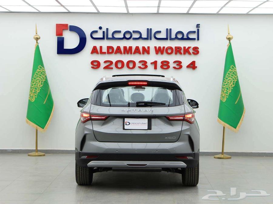 جيتور X50 بريموم 202563402845295745111