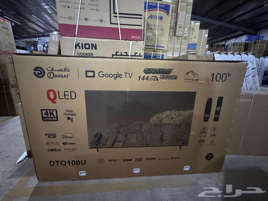 شاشة دانسات 100 بوصة 144 هرتز قوقل تي في  جديد633965138586911118