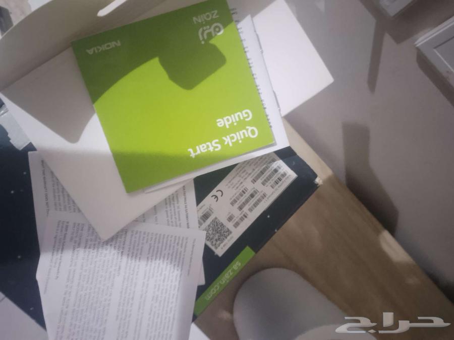 راوتر واي فاي نظيف 5G63396560910467112