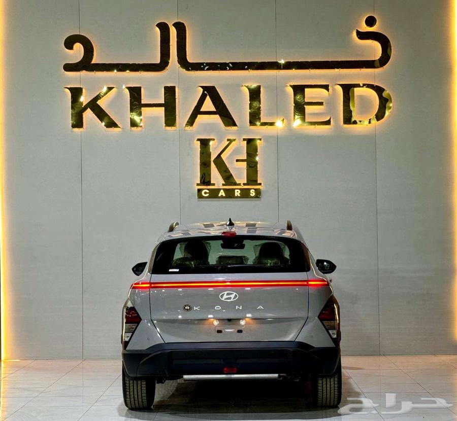 هيونداي كونا سمارت 2025 كيشها والا قسطها مع خالد للسيارات63402057628033114