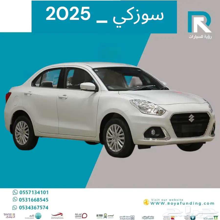 سوزوكي ديزاير ستاندر 2025 لعملاء البنوك و الشركات63402058306178111