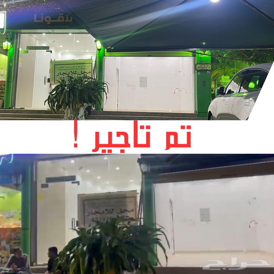 محل للإيجار في شارع التضامن العربي  حي الرحاب  مدينة جدة630115939127051119