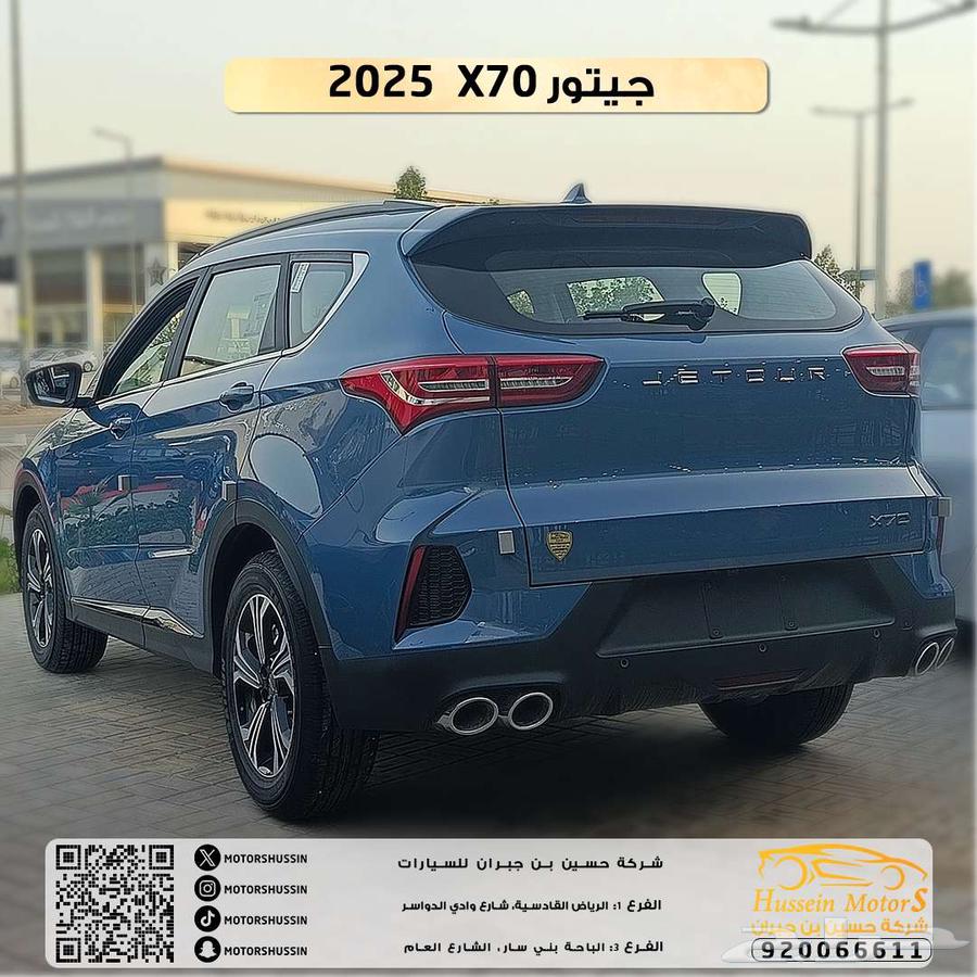 Special Offer on 2025 JETOUR X70 Comfort - Dealer Warranty63400863303553111
