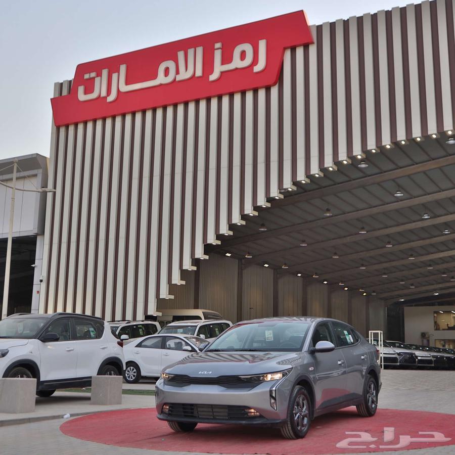 كيا كيه 3 202463402831000194112
