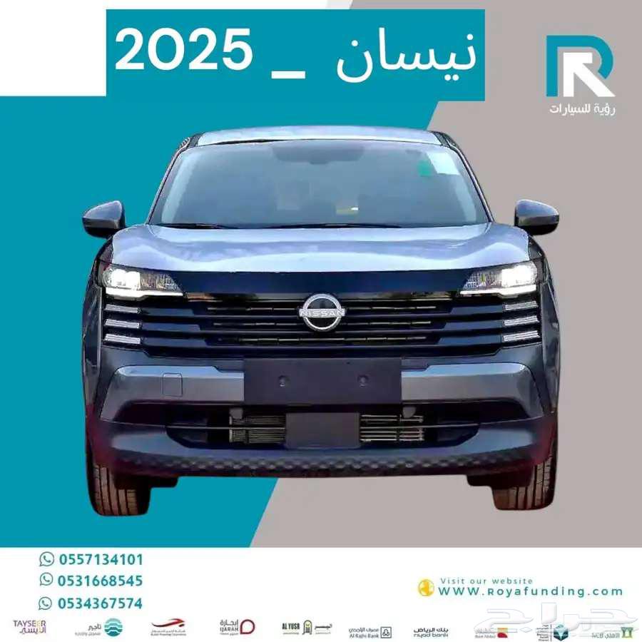 نيسان كيكس S ستاندر 2025 الشكل الجديد رواتب تبدا من 400063402845652737119